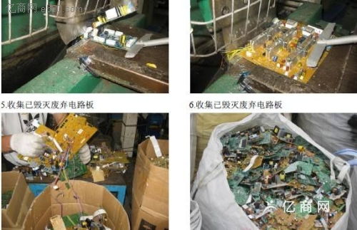 浦东线路板销毁电话上海市报废电子产品销毁