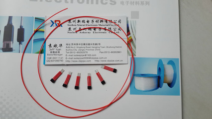 【【优质】厂家供应红色蓝色等铁氟龙套管 霍尔传感器套管 霍尔套管】价格,厂家,图片,绝缘套管,苏州新瑞电子材料-