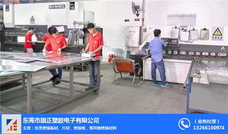 pc板加工厂家批发 台湾pc板加工 旗正塑胶厂家