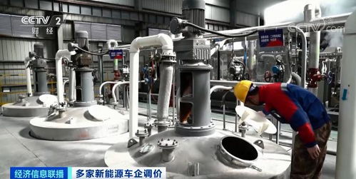 5万元涨到50万元,电池核心原料价格飙涨 新能源车企纷纷提价,涉及近40款车型