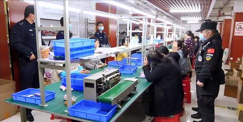 潢川县检察机关捍卫知识产权 电子烟迎来“最强监管”