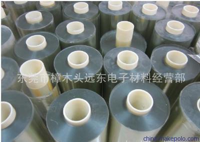 【供应远东双层PET原装单双层以及三层PET保护膜】价格,厂家,图片,其他塑料包装材料,东莞远东电子-