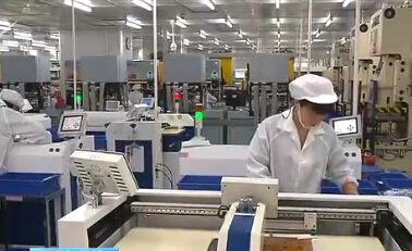 厦门迄今最大的工业项目:联芯集成电路制造项目动土