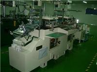 3m贴膜黄页、3m贴膜公司名录、3m贴膜供应商、3m贴膜制造商、3m贴膜生产厂家 [第15页] -