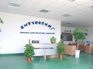 深圳市宝安区沙井百胜电子材料包装行 