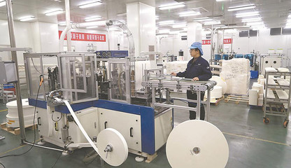 打造特色产业基地