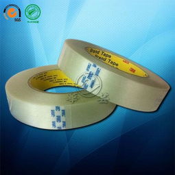 3m893 3m898纤维胶带图片,3m893 3m898纤维胶带高清图片 中山华芸电子材料制品厂,