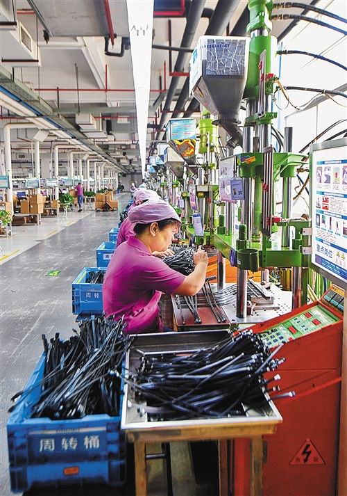 经济日报多媒体数字报刊