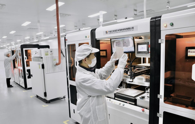 进军第三代半导体材料 宁波江丰同芯开业投产