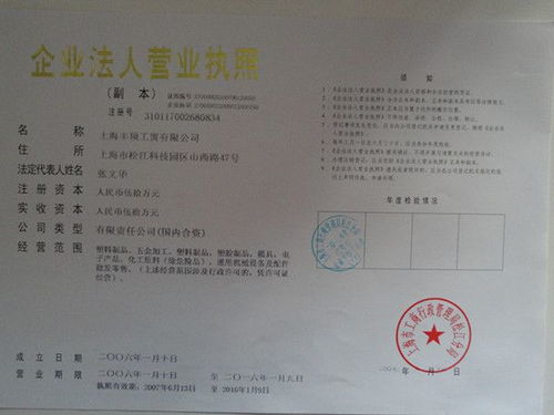 电器电子类塑料制品精密塑料模设计制作注塑加工 注射成型模