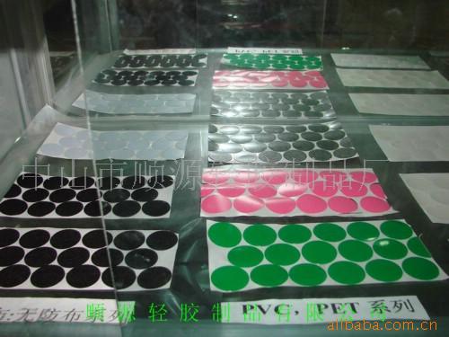 中山市东升镇广顺源电子材料制品厂 电子材料销售的卓越选择