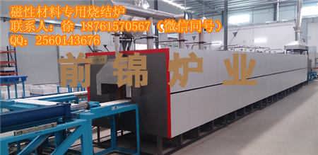 肇庆负极材料氮气推板炉生产厂家 赋能电子材料生产的关键角色